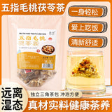 80g 8g*10 packs of five fingers Poria tea triangle tea bags Tu Fu Ling Job tea