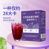 Acai Berry Powder Fruit & Vegetable Dietary Fibre Powder Solid Beverage