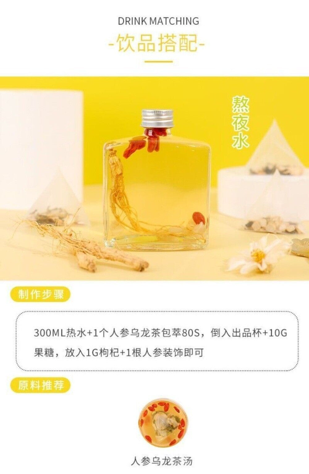 Ginseng Oolong Tea 30 Bags Triangle Fruit Blend for Milk Tea Shop