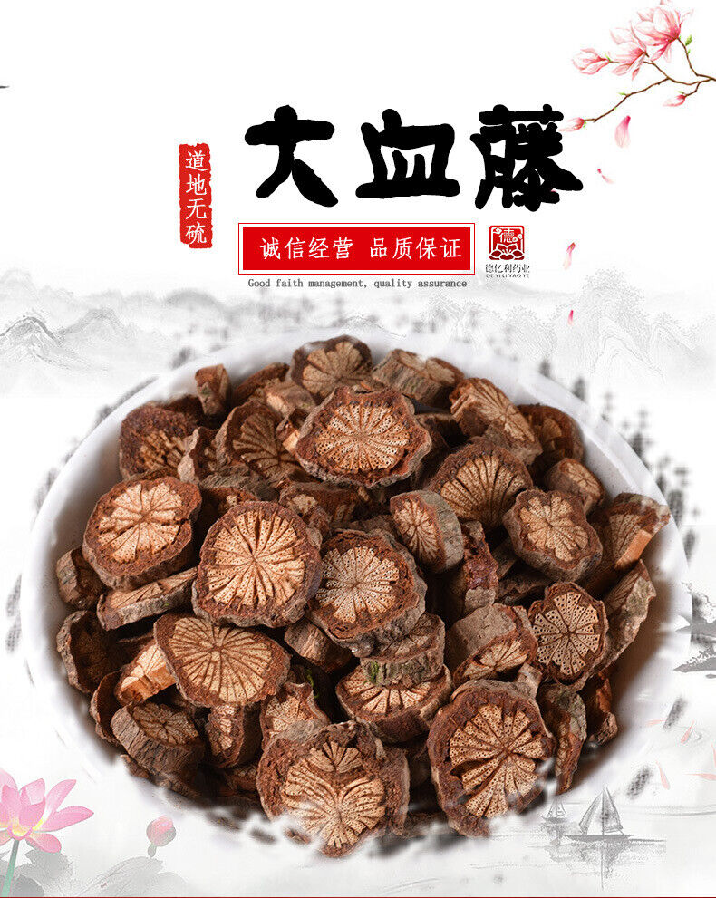 Red Vine Dahuangteng Cerebral Blood Tongue Chinese Herbs New Arrival No Sulfur
