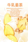 Milk Ginger Tea Brown Sugar Ginger Jujube Tea Menstrual Women Drink 10g*10 Bags
