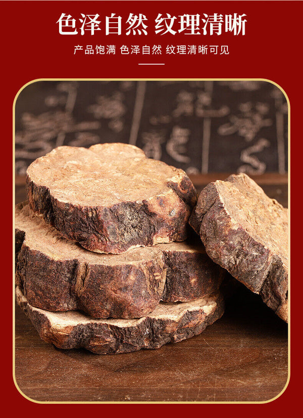 New He Shouwu Herbal Medicine Black Shouwu Slices 500g