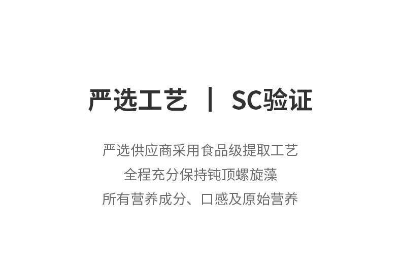 Raw Material Vegetable Protein Powder Phycocyanin Edible Coffee Milk Tea