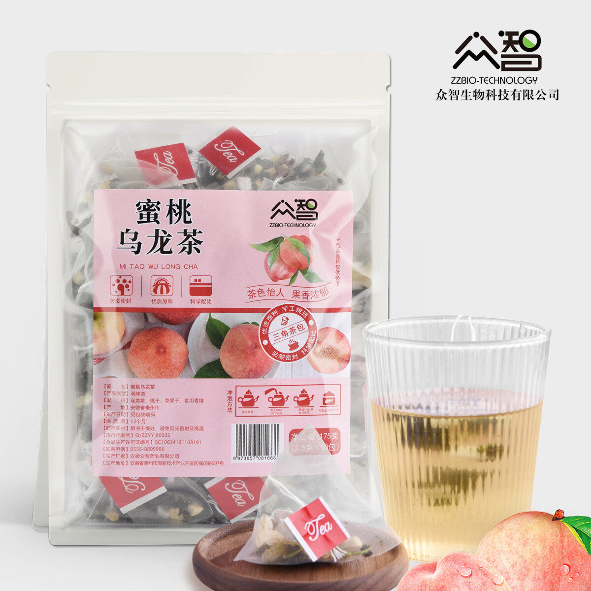 Peach-oolong Tea Triangle Bag Freeze-dried Peach-diced Tea Oolong Tea