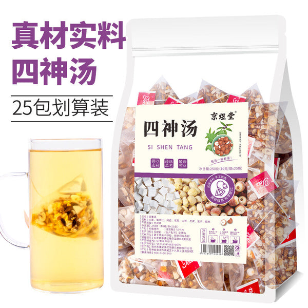 Four Herb Soup Tea Barley Coix Tangerine Poria Yam Lotus Seed Blend