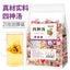Four Herb Soup Tea Barley Coix Tangerine Poria Yam Lotus Seed Blend