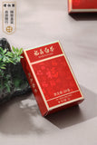 100g Fuding White Tea 2018 Shou Mei Old White Tea Date 5 Boxes of Small Squares