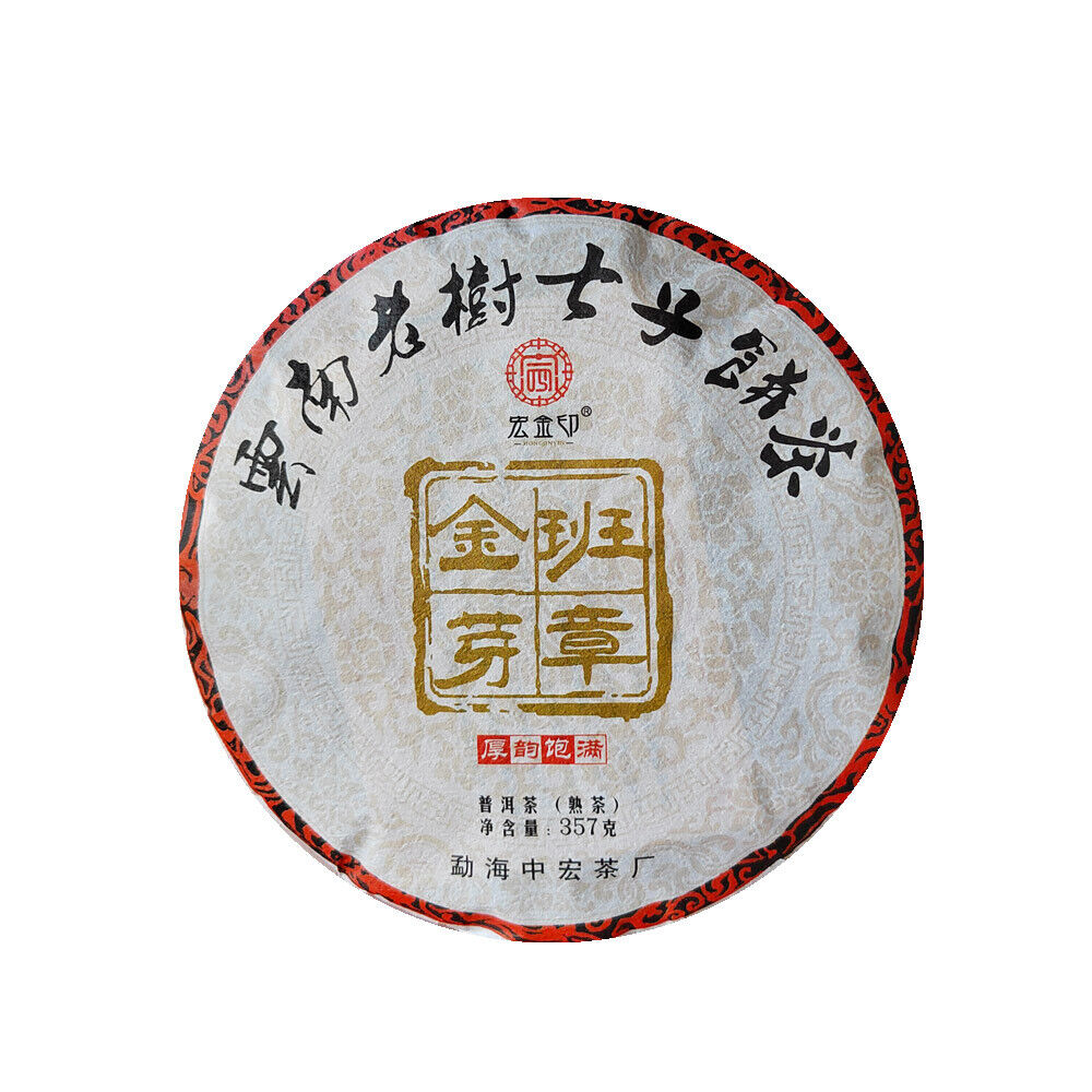357g Old Banzhang Pu'er Ripe Tea Banzhang Golden Buds Tribute Cake Seven Cakes