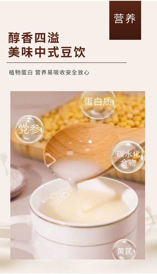 Astragalus & Codonopsis Soy Milk Powder: Nourishing Meal Replacement