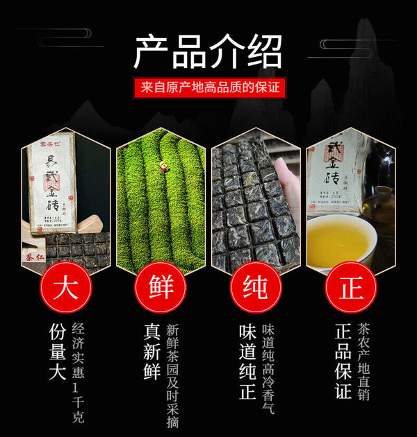 Yunnan Tea Yiwu Gold Brick Puerh Tea Raw Tea 250g Brick Tea