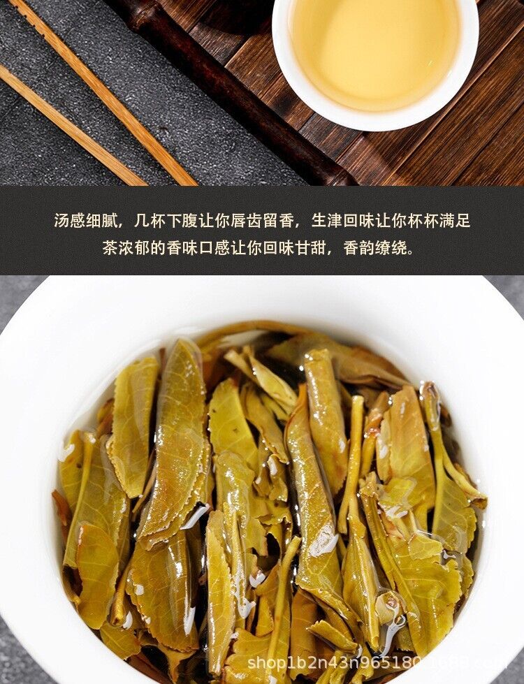 Yunnan Pu'er Tea Raw Tea Yiwu Zhengshan Raw Cake Tea Ancient Tree Raw Tea 357g