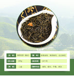 Premium Jasmine Flower Tea (Jasmine Chun Yun) 180g Box Fragrant Floral Tea