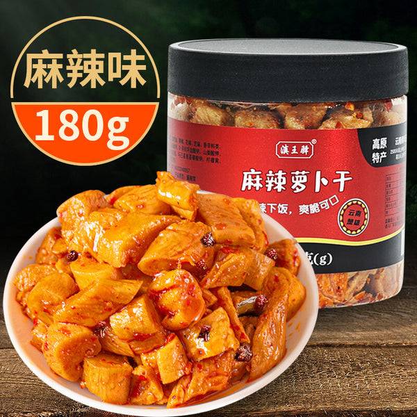 Yunnan Spicy Pickled Radish – Crispy Homemade Snack