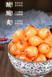 Spicy Pickled Allium – Tangy Chinese Side Dish (Ready to Eat)