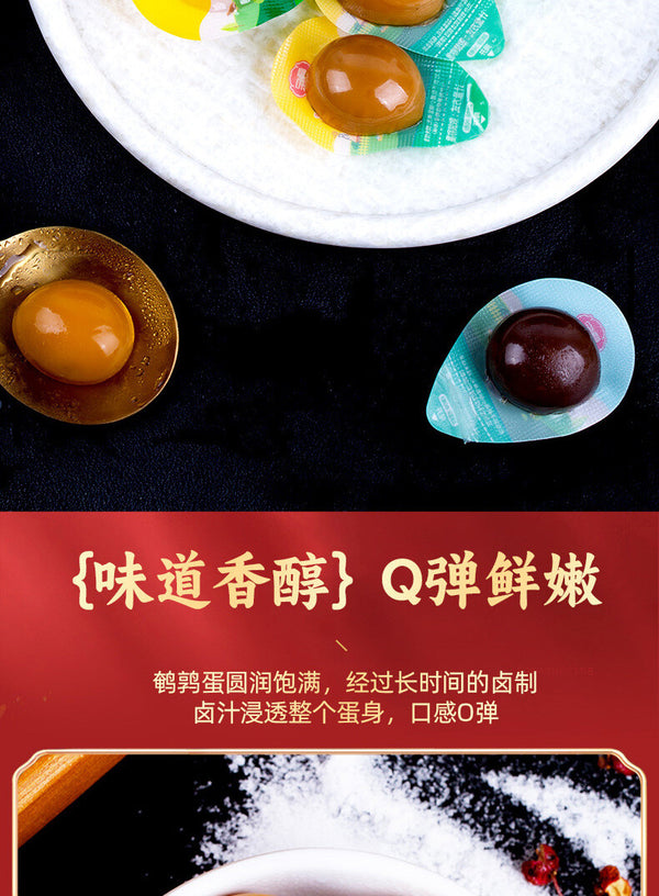 Ready-to-Eat Snack Braised Flavor Instant Snack Salted Quail Eggs Iron Eggs