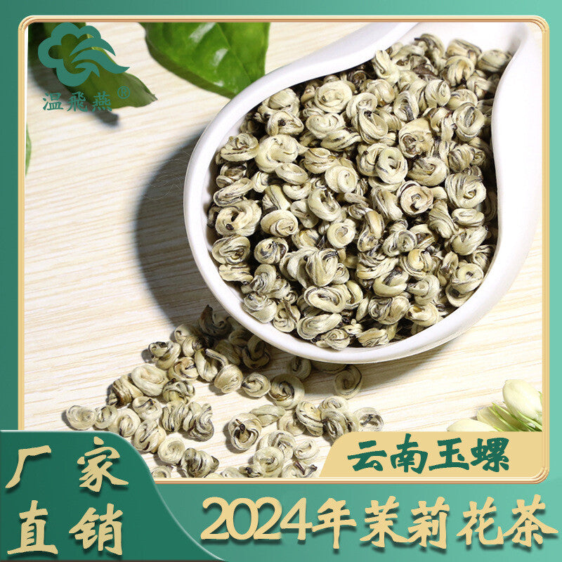 Tea Factory Jasmine Tea Oil Cut Jasmine Jade Snail Premium Strong Fragrance Main image