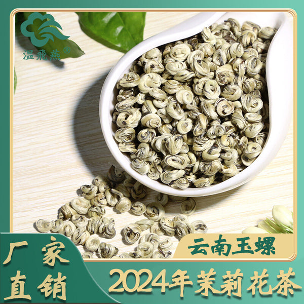 Tea Factory Jasmine Tea Oil Cut Jasmine Jade Snail Premium Strong Fragrance
