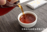Yunnan Puerh Tea, 50g Banzhang Golden Bud Cooked Brick Aged Palace Ripe Tea