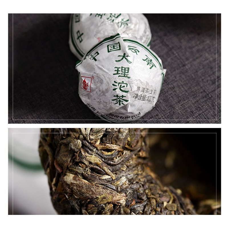 Xiaguan Tuo Cha Shen Pu-erhChaPu'er Tea Puer Tea100g/Box Dali Tuocha