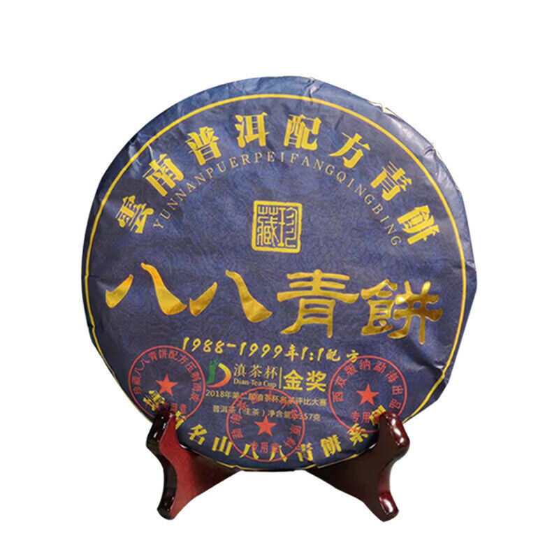Pu'er Tea Cake Raw Tea 88 Green Cake Formula Seven Seed Cake 357g