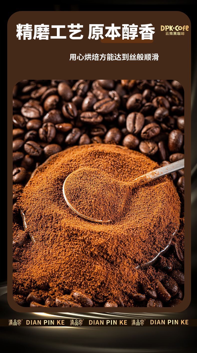 Premium Dark Coffee Powder – Strong Brew for Cafés & Hotels