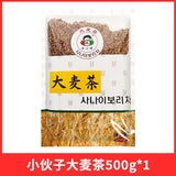 Premium Barley Tea 500g Bag Korean Herbal Drink Aromatic Grain Tea