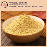 Dried Ginger Powder, Freshly Ground Powder, Delicate Powder, Quality Assurance