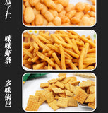 Vegetarian Flavored Snacks Bulk Pack Spicy Snack Gift Box Mixed Savory