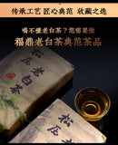 250g High Mountain Sun Date Fragrance Old Shoumei Tea Brick Fuding White Tea