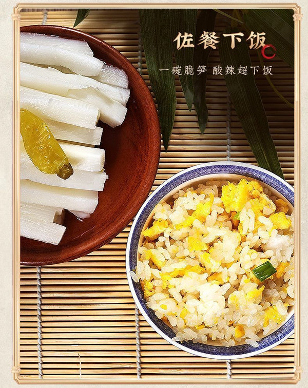 Spicy Bamboo Shoot Snack with Peanuts & Seaweed – Sichuan Style Treat