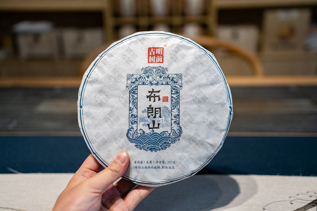 357g Yunnan Pu'er Tea Raw Tea Bulang Mountain Ancient Tree Tea Cake