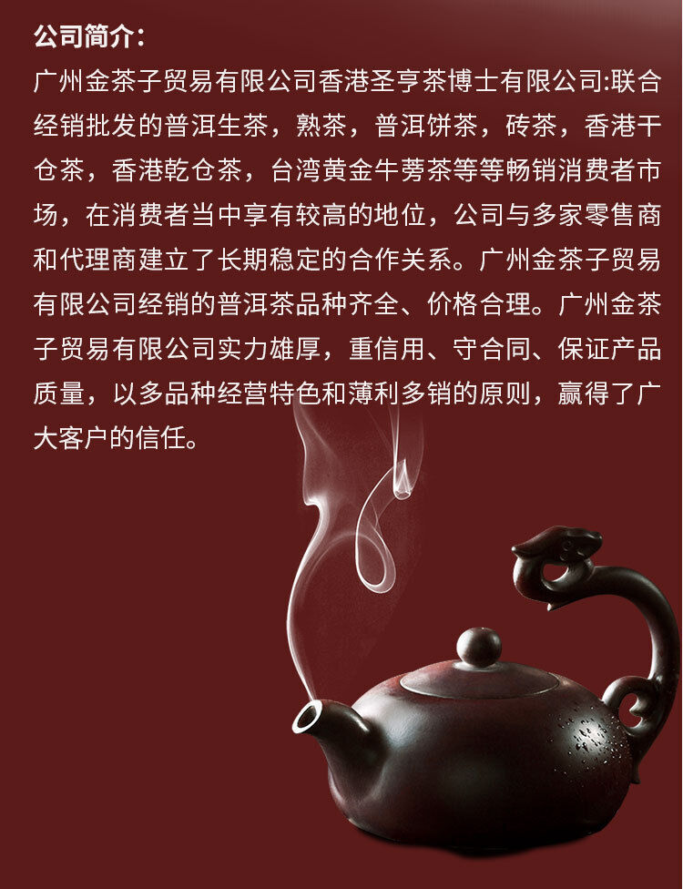 Yunnan 100g Ancient Tree Raw Tea Puerh Tea Cake 班章古树