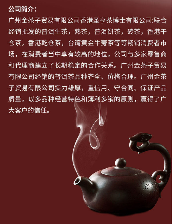 Yunnan 100g Ancient Tree Raw Tea Puerh Tea Cake 班章古树