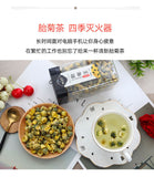45g/bottle Tongxiang First Harvest Fetal Chrysanthemum King Chrysanthemum Tea