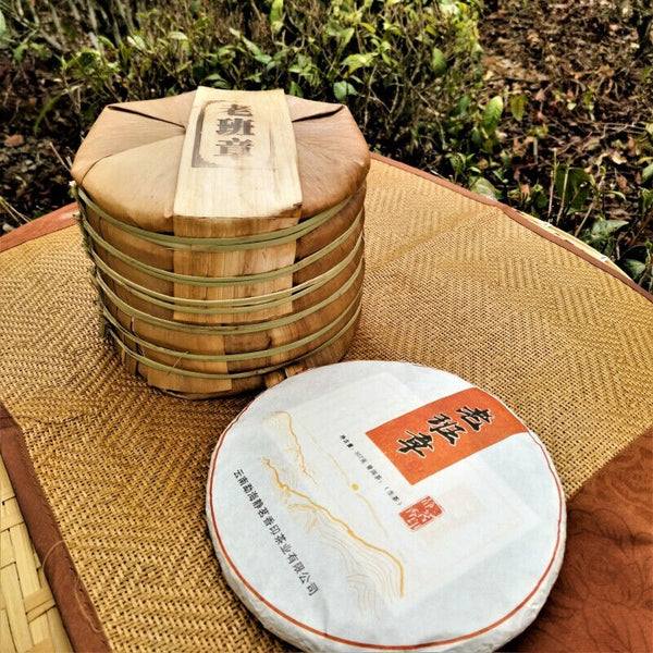 357g Top Laobanzhang Pu'er Tea Ancient Pu'er Cha Tea Chinese Gift Slimming Tea