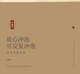 Chinese Wolfberry Tea Canister Ningxia Wolfberry Without Washing Wolfberry 250g