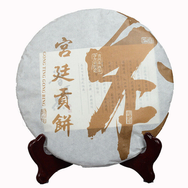 Yunnan Pu'er Ripe Tea Cake Pu'er Ripe Tea 357g Golden Bud Tea Cake