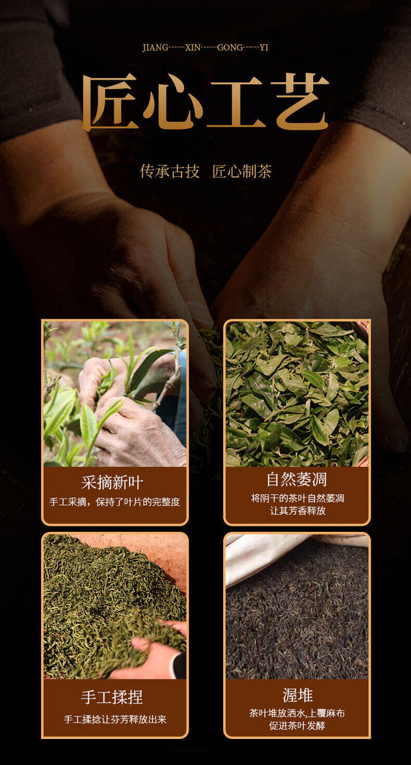 Sticky Aroma Pu Erh Ripe Tea Tightly Pressed Linglong Aged Ripe Pu Erh Tea 192g