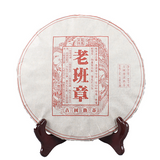 Ancient Tree Tea Ming Qian Spring Tea357g Pu'er Tea Lao Banzhang Mellow Aroma