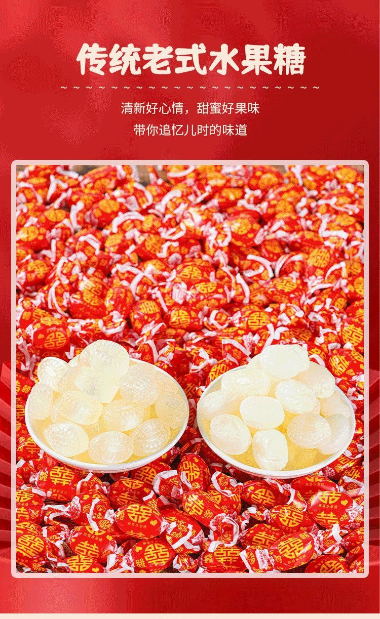 Nostalgic Red Double Happiness Rock Candy – Old Style Fruit Flavor Treat