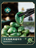 Laba Garlic Jade Garlic Fresh Green Garlic Pickled with Vinegar Shandong Special