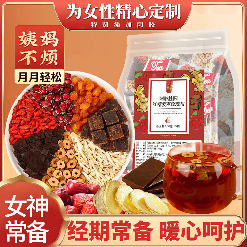 Premium Red Sugar Ginger Jujube Tea Triangle Bags 10g Goddess Tea Main image
