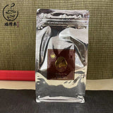 Haidi Wuyi Rock Tea Rich Aroma Oolong Old Tree Shui Xian XT707 Loose Leaf