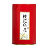 Iron Canned 50g Bulk Tea Alpine Oolong Tea Fujian Osmanthus Oolong Tea