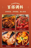 Yunnan Chili Powder – Spicy Dipping Sauce & Hot Pot Seasoning