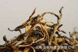 500g Yunnan Fengqing glutinous Yunnan black tea KungFu black tea One bud MaoFeng