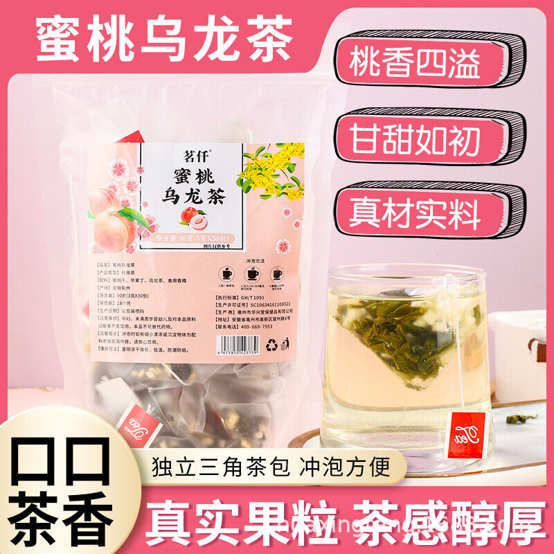 90g de sachets de théMinqian aux fleurs et aux fruits infusion à froid de fleurs