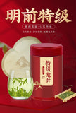 2025 Qianlong Dragon Well Green Tea First Flush 50g Loose Leaf Premium