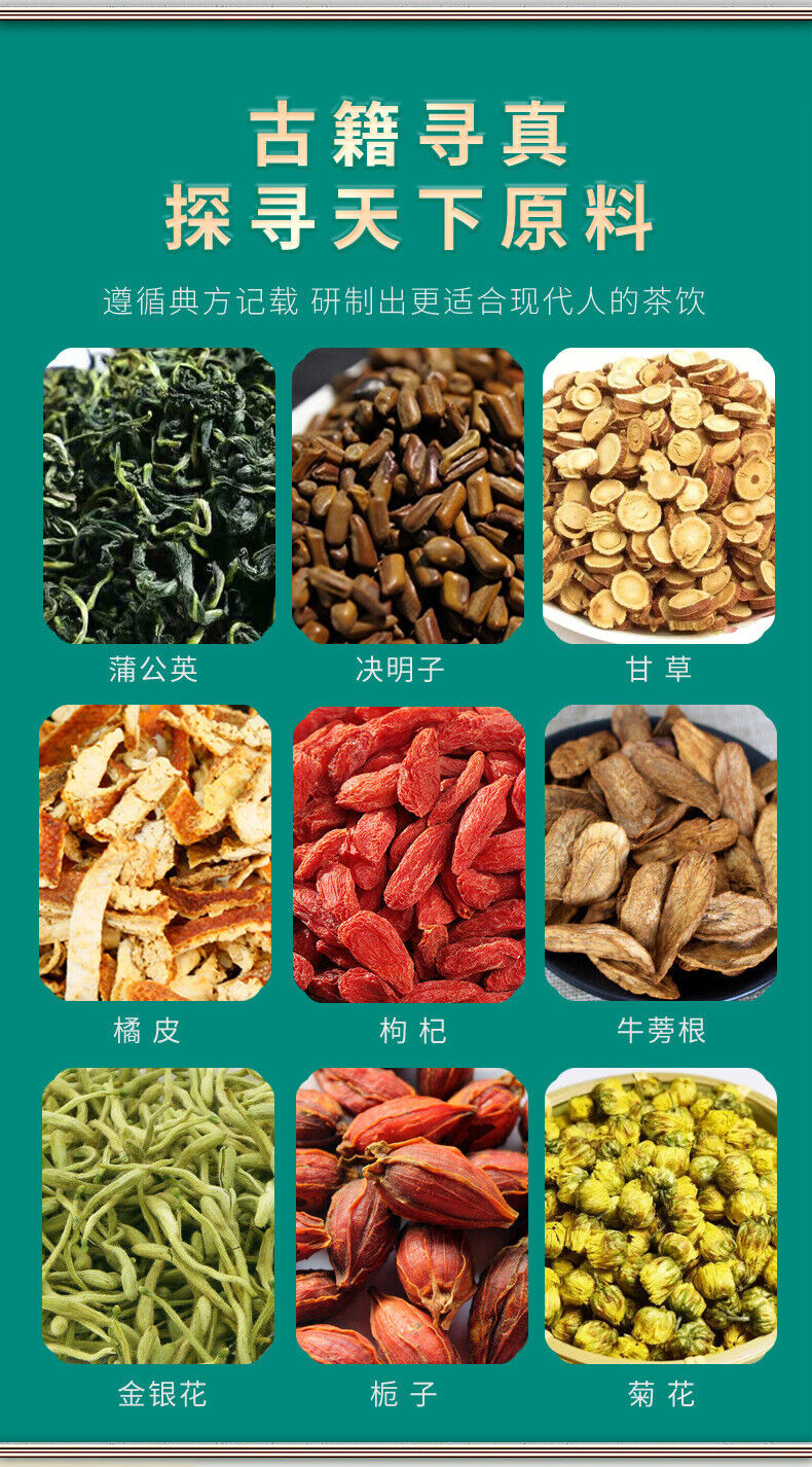 Herbal Tea Chrysanthemum Cassia Seed Goji Flower Golden Flower Burdock Tea