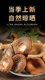 Wild Mountain Delicacy: Dried Pig Stomach Fungus & Shiitake for Soup